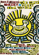 Tři zlaté vlasy děda Vševěda (1963)