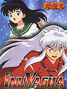 Inu Yasha (2000)