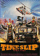 Sengoku jieitai (1979)
