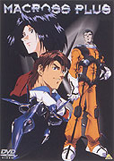 Macross Plus (1994)
