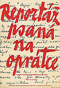 Reportáž psaná na oprátce (1961)