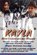Kayla (1999)