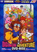 Digimon (1999)