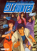 City Hunter (1987)