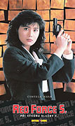 Red Force 5 (1991)