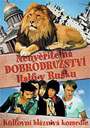 Neuvěřitelná dobrodružství Italů v Rusku (1973)