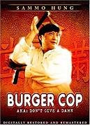 Mou mian bei (1995)