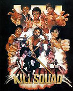 Kill Squad (1982) Kill Squad (1982)